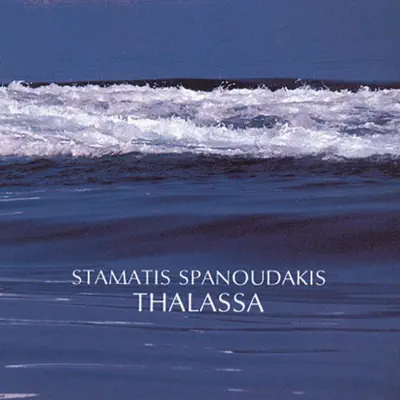 Слушать: Stamatis Spanoudakis — Thalassa