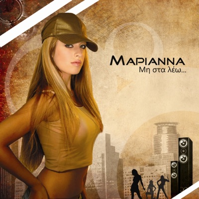 Marianna Malantzi (Μαριάννα Μαλαντζή)