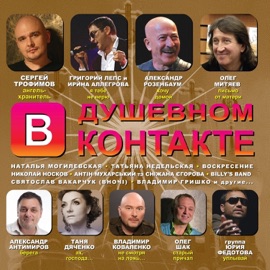 Lyubila Наталія Могилевська