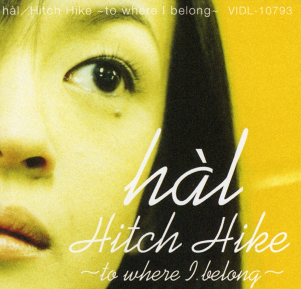 Hitch Hike -To Where I Be Long- - Single album cover