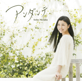 ヴァージン・ロード