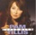 Pam Tillis - Deep Down