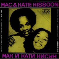 Mac & Katie Kissoon - I've Found My Freedom (Live at the Golden Orpheus, 1973)