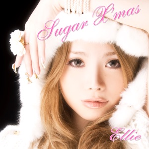Sugar Christmas