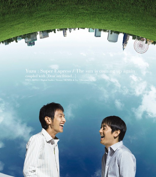 超特急/陽はまた昇る - Single