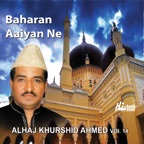 Salaam