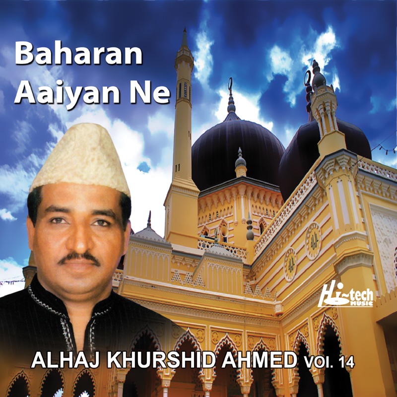 Salaam