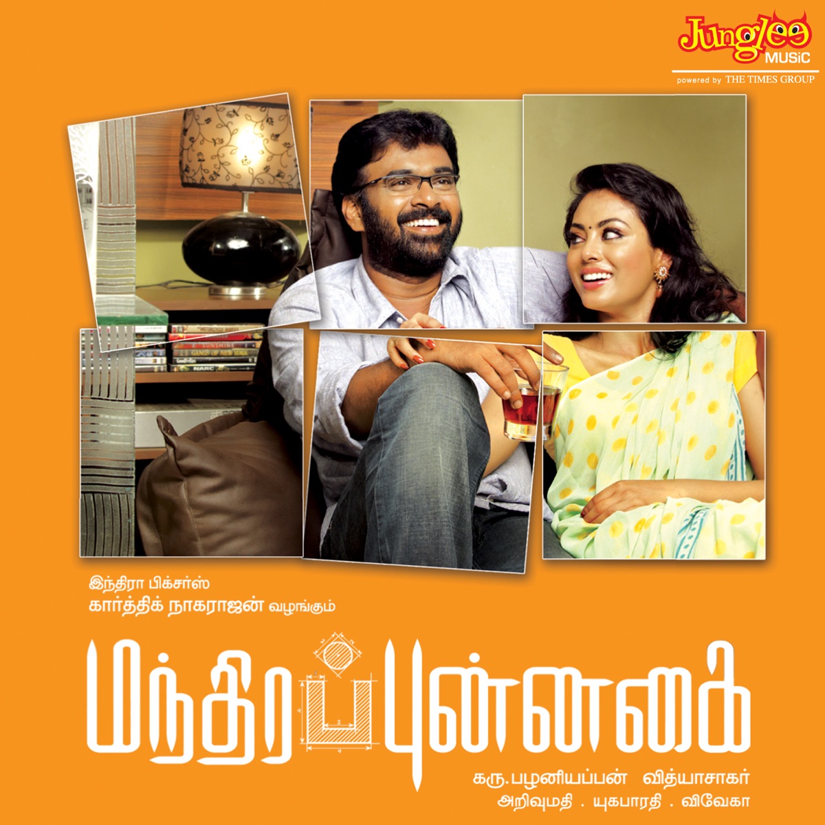 Mandhira Punnahai (Original Motion Picture Soundtrack) cover art