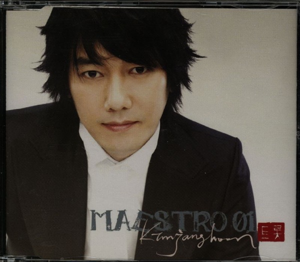 Trot Music by Kim Janghoon - Single