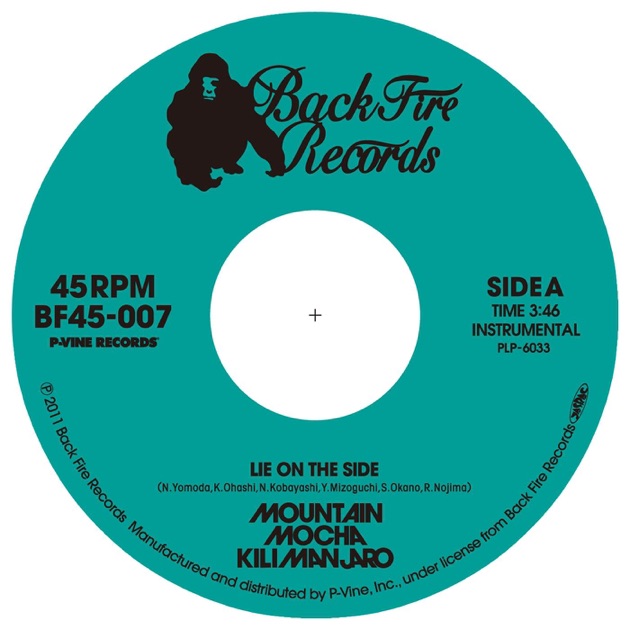 壱弐参四伍録 - Mountain Mocha Kilimanjaroのアルバム - Apple Music