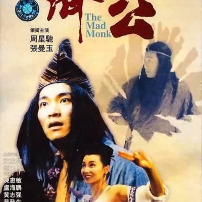 观音 (Mercy Buddha)-thumbnail