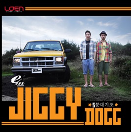 Grown-Up From boys (feat. YoonSeo) jiggy dogg