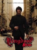 Kingdom - KCM
