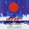 Mohammad Nouri & Mohammad Sarir - Iran, Iran