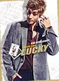 Lucky Guy