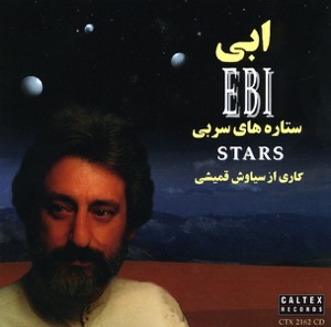 Stars - Setarehaye Sorbi