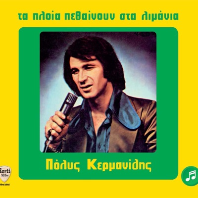 Prodomena Filia