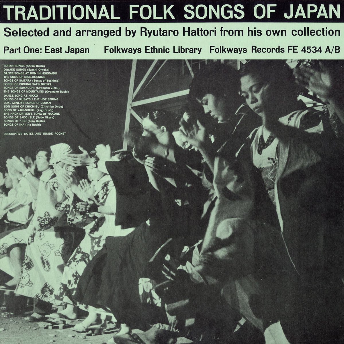 ‎Traditional Folk Songs of Japan by Various Artists on Apple Music