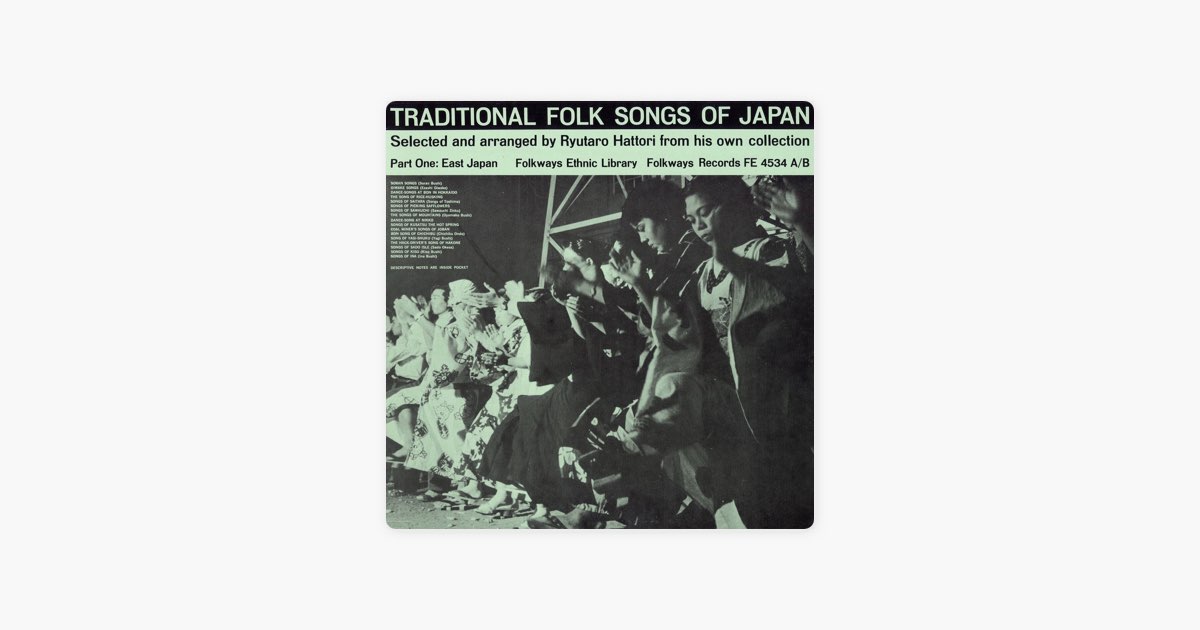 Traditional Folk Songs of Japan - Album by Various Artists - Apple
