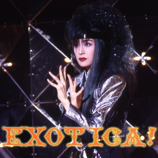 月組 東京宝塚劇場「EXOTICA!」 - 宝塚歌劇団・天海祐希 & 麻乃佳世の