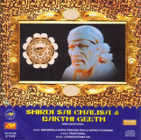 Shirdi Sai Chalisa & Bakthi Geeth (Hindi Devotional)