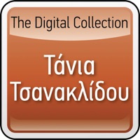 The Digital Collection: Tania Tsanaklidou - Tania Tsanaklidou