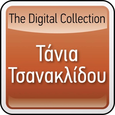 The Digital Collection: Tania Tsanaklidou