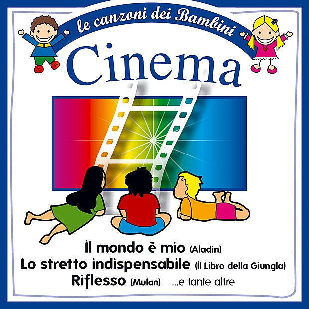 Cinema, 2011