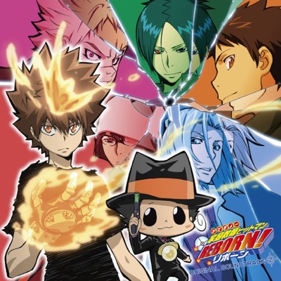 Toshihiko Sahashi - Tsuna Kakusei