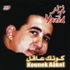 Kounek Aâkel, 100% Acoustique