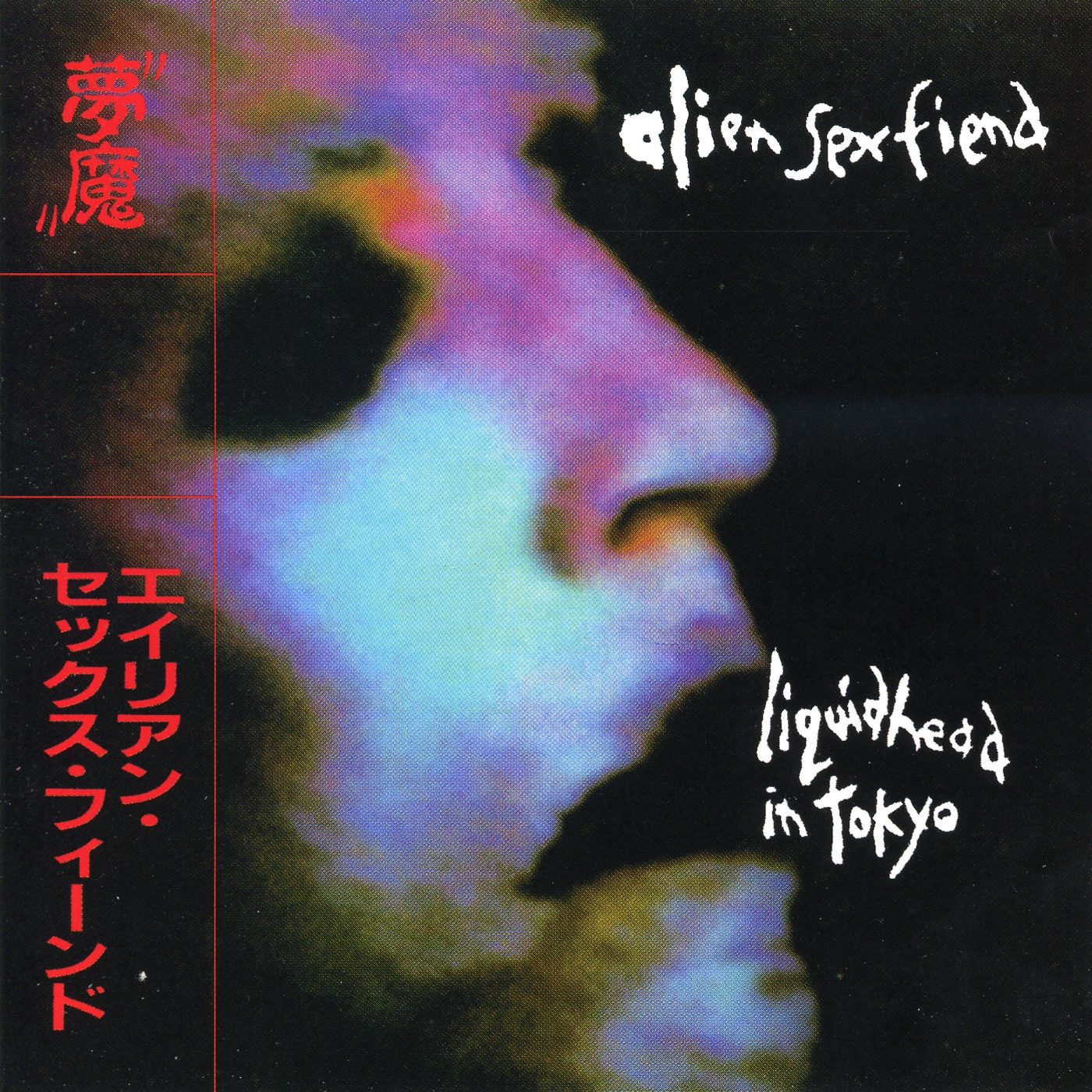 Liquid Head In Tokyo