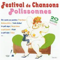 Le petit panier — Priolet
