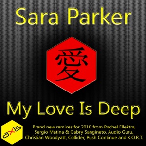 My Love Is Deep (Rachel Ellektra's Manifesto Magic Remix)