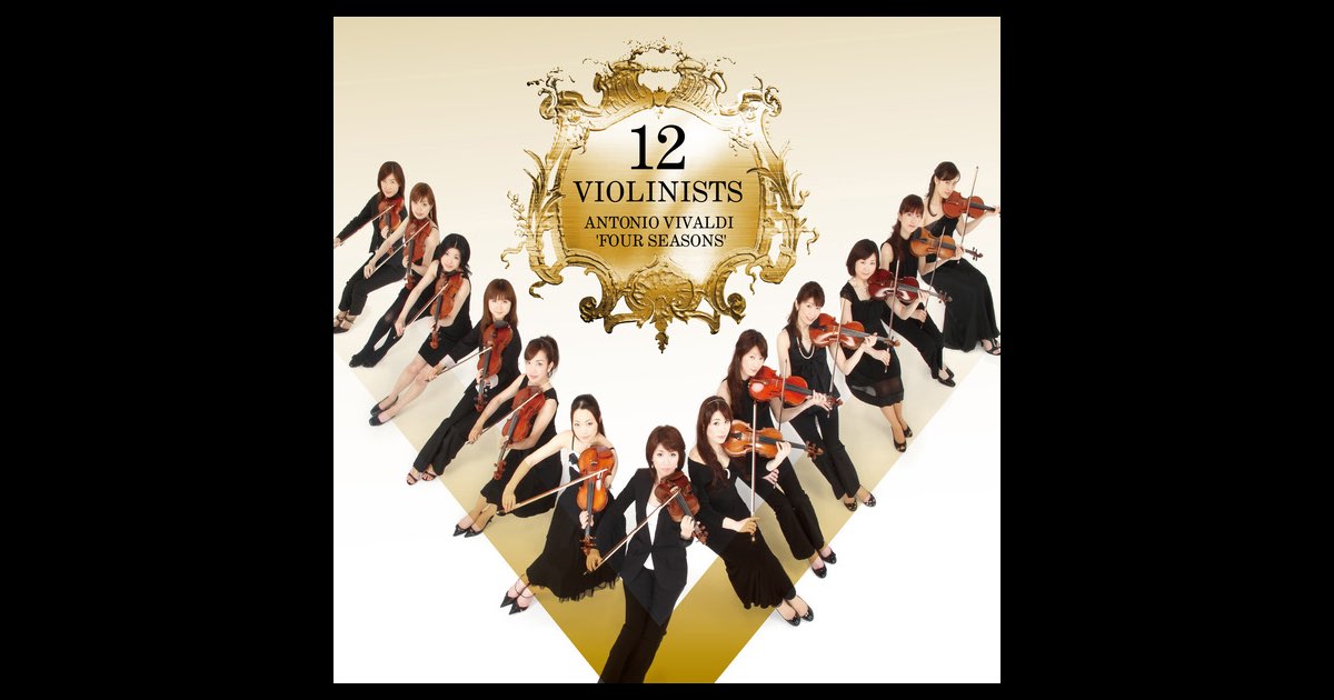ヴィヴァルディ:ヴァイオリン協奏曲集「四季」 - 12人の