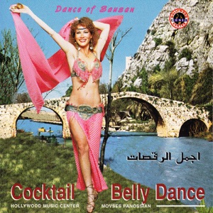 Houbbak Ya Wala