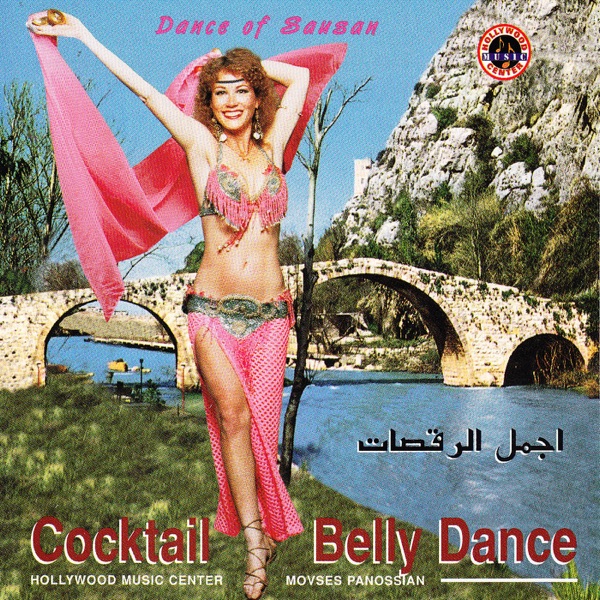 Houbbak Ya Wala