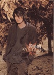 2004秋季戀歌 第一千個晝夜
