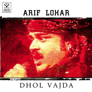 Dhol Vajda