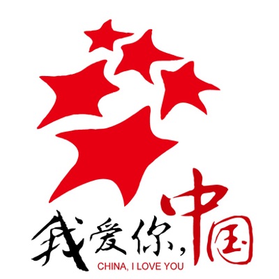 徐鲤(Xu Li) - 我爱你中国(I Love You China) [Stringed Music Version]