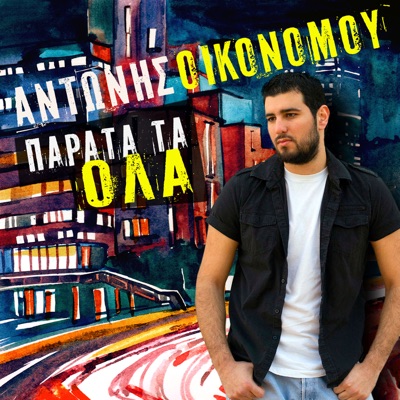 Parata Ta Ola