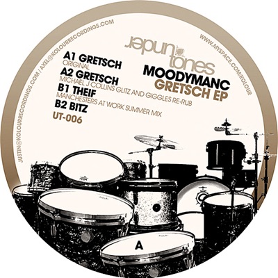 Gretsch EP