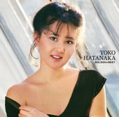 Yoko Hatanaka - Solitude