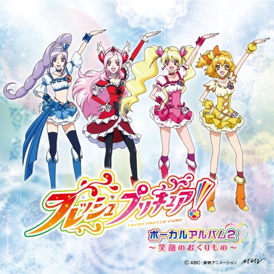 Fresh PreCure! Vocal Album 2 - Egao No Okurimono -