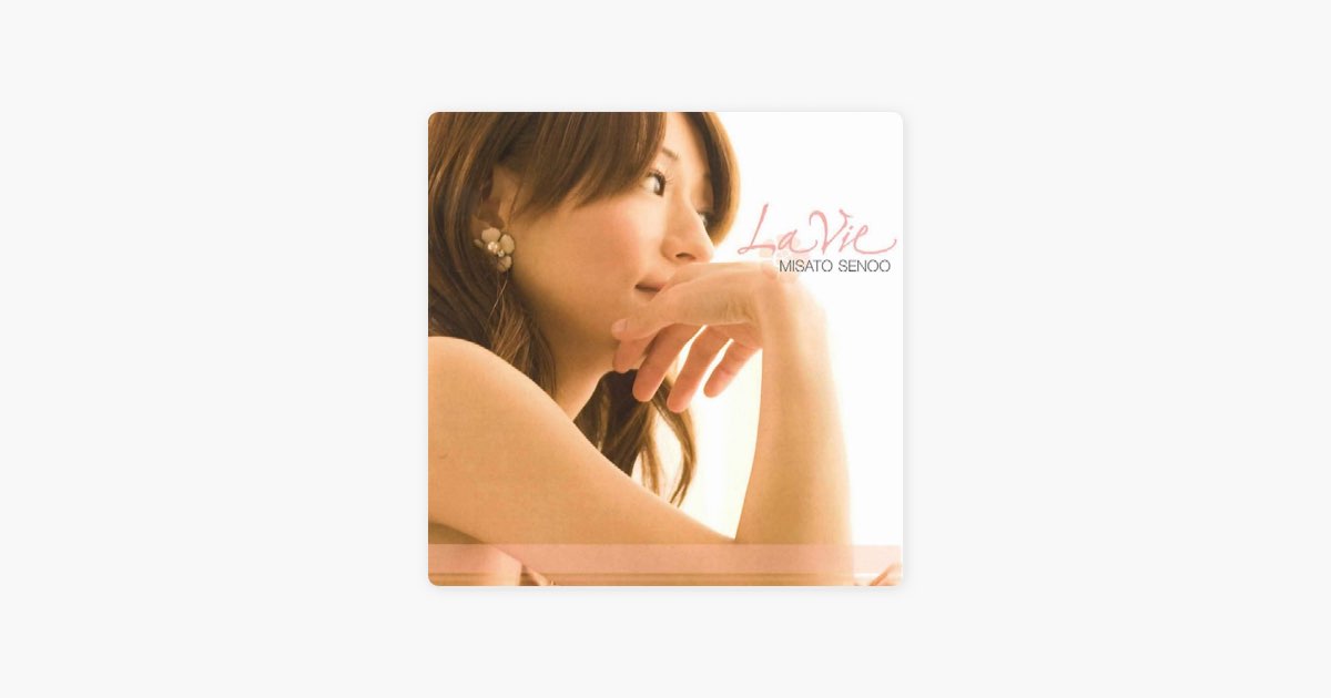 イリス - 妹尾美里トリオ의 노래 - Apple Music