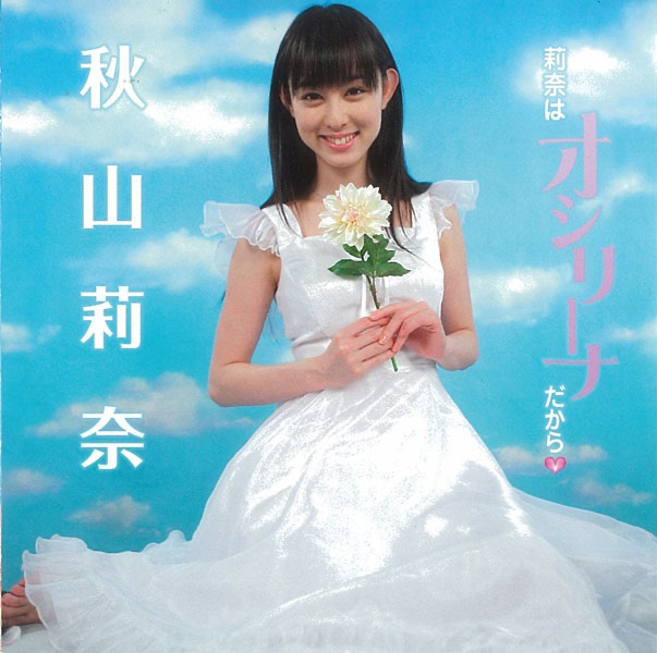 野茂英雄のテーマ HIDE~O - EP - DIAMANTESのアルバム - Apple Music