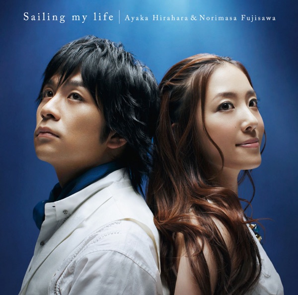 Sailing my life - Single