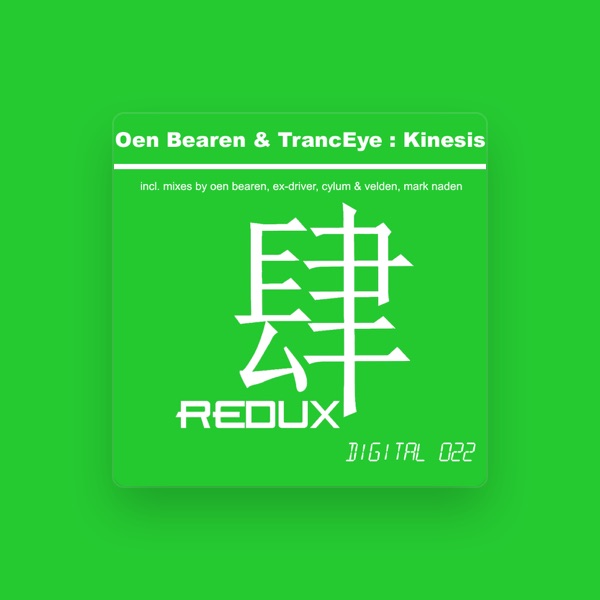 Oen Bearen's avatar