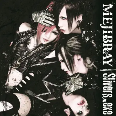 Slivers.exe - EP - Mejibray Slivers.exe - EP - Mejibray