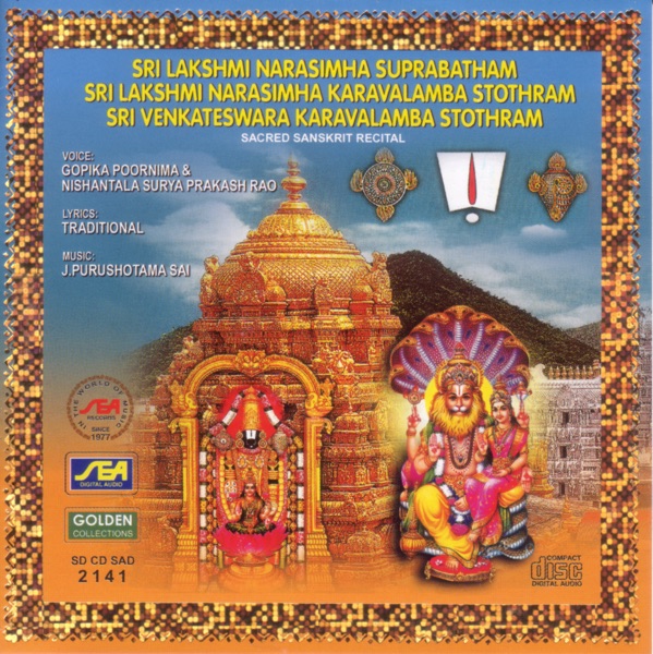 Cover of Sri Lakshmi Narasimha Suprabatham Sri Lakshmi Narasimha Karavalamba Stothram Sri Venkateswara Karava