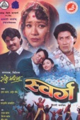 UDIT NARAYAN JHA & ISWORI PRADHAN - CHHORI MALAI BHAGI BHAGI NA SATAU KANMA